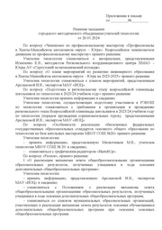 следующая страница →