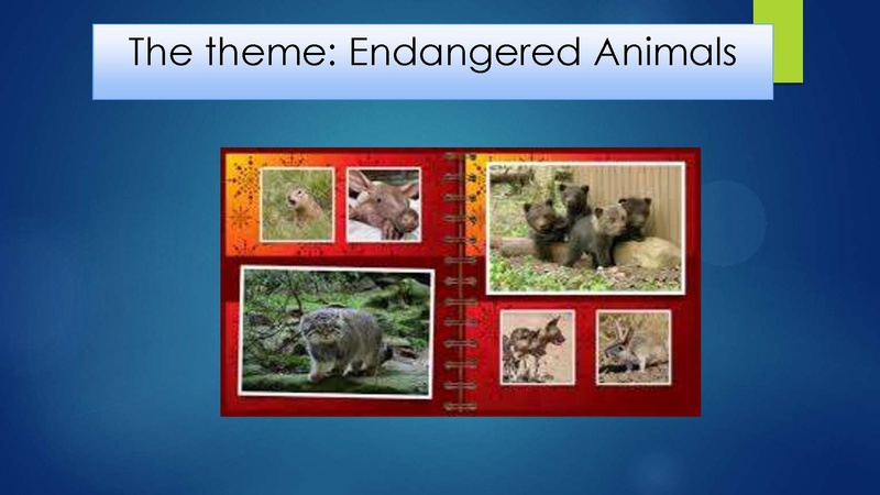 Файл:Есенеева А.Н Презентация к уроку На грани исчезновения.pdf