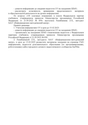 следующая страница →