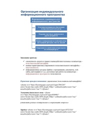 следующая страница →