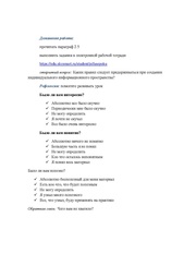 следующая страница →