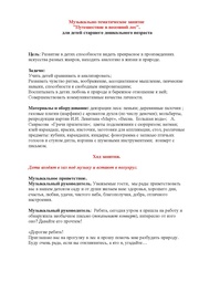 ← предыдущая страница