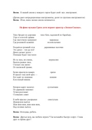 следующая страница →