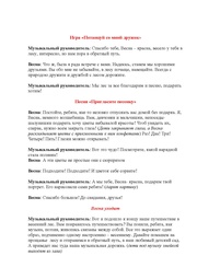 следующая страница →