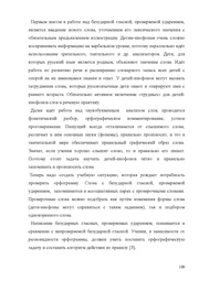 следующая страница →