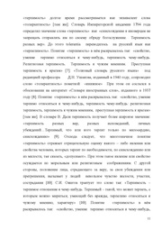 следующая страница →