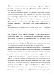 следующая страница →