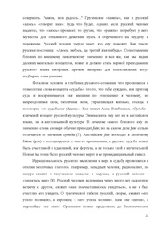 следующая страница →