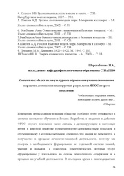 следующая страница →