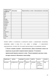 следующая страница →