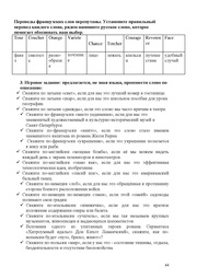 следующая страница →