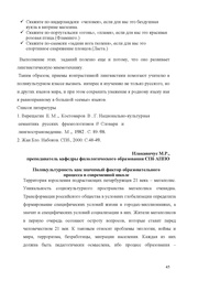 следующая страница →