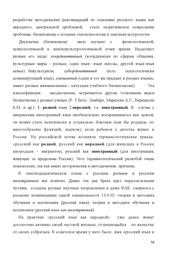 следующая страница →