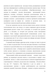 следующая страница →