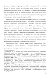 следующая страница →