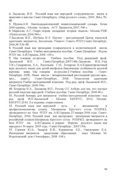 следующая страница →