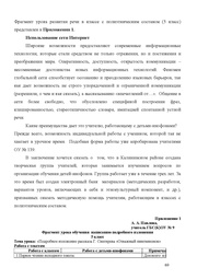 следующая страница →