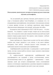 следующая страница →