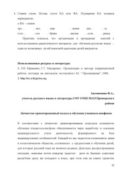 следующая страница →