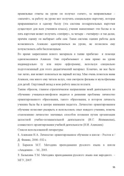 следующая страница →