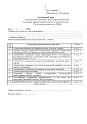 следующая страница →