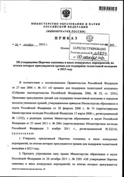 ← предыдущая страница