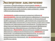 следующая страница →