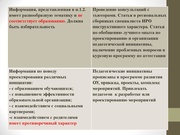 следующая страница →