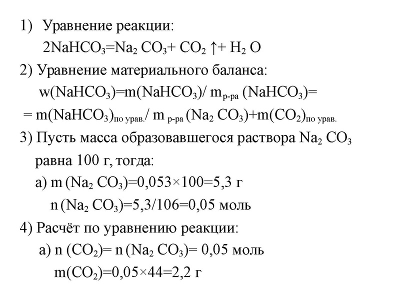 Файл:ХИМ 4 .pdf