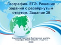Миниатюра для версии от 15:29, 25 января 2022
