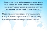 следующая страница →