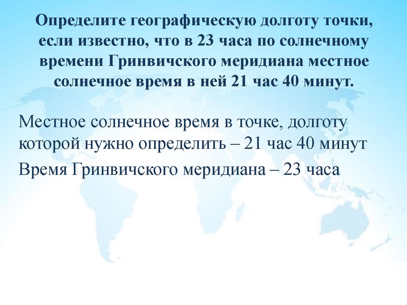 Файл:25.01.2022 География задание 30 ЕГЭ.pdf