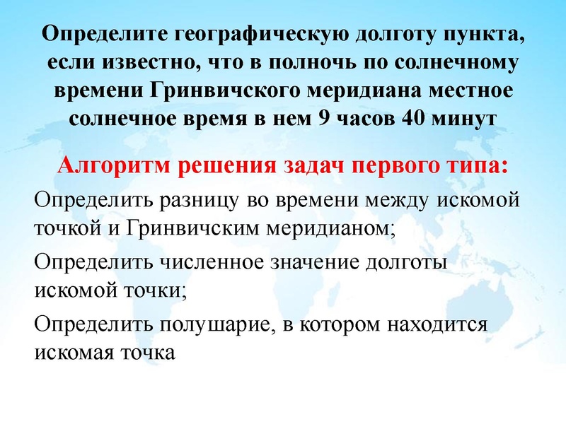 Файл:25.01.2022 География задание 30 ЕГЭ.pdf