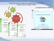 следующая страница →