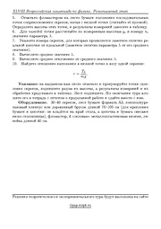 следующая страница →