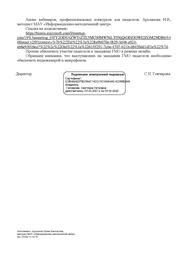 следующая страница →