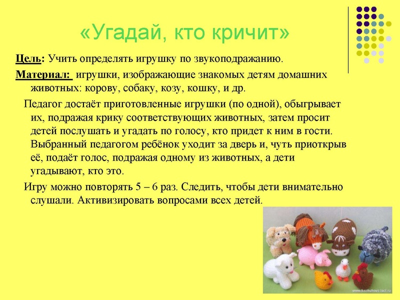 Файл:Игры для развития фонематического восприятия.pdf