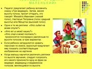 следующая страница →