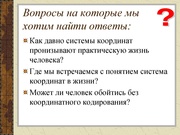 следующая страница →