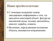 следующая страница →