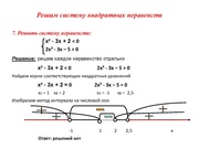 следующая страница →