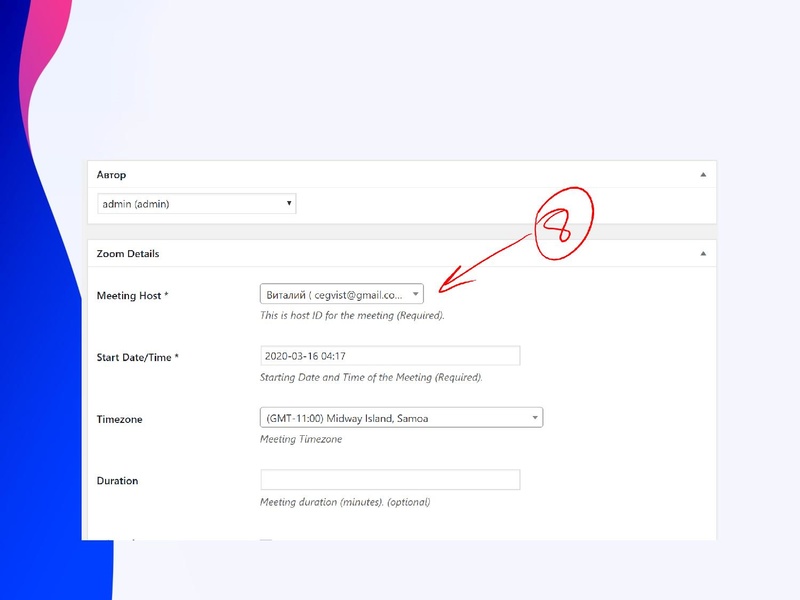 Файл:Сервисы для проведения Веб конференций1.pdf