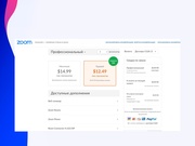 следующая страница →