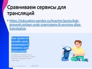 следующая страница →