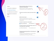 следующая страница →