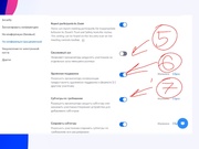 следующая страница →