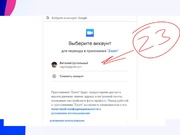 следующая страница →