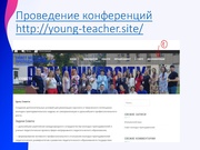 следующая страница →