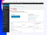 следующая страница →