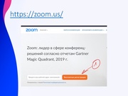 следующая страница →